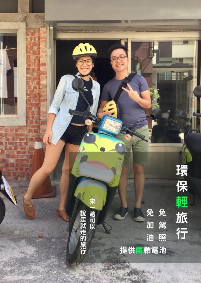 Fun Trip - 奧斯卡智能入住民宿 L 附設汽機車租賃行程建議 L T'ai-tung Exterior foto